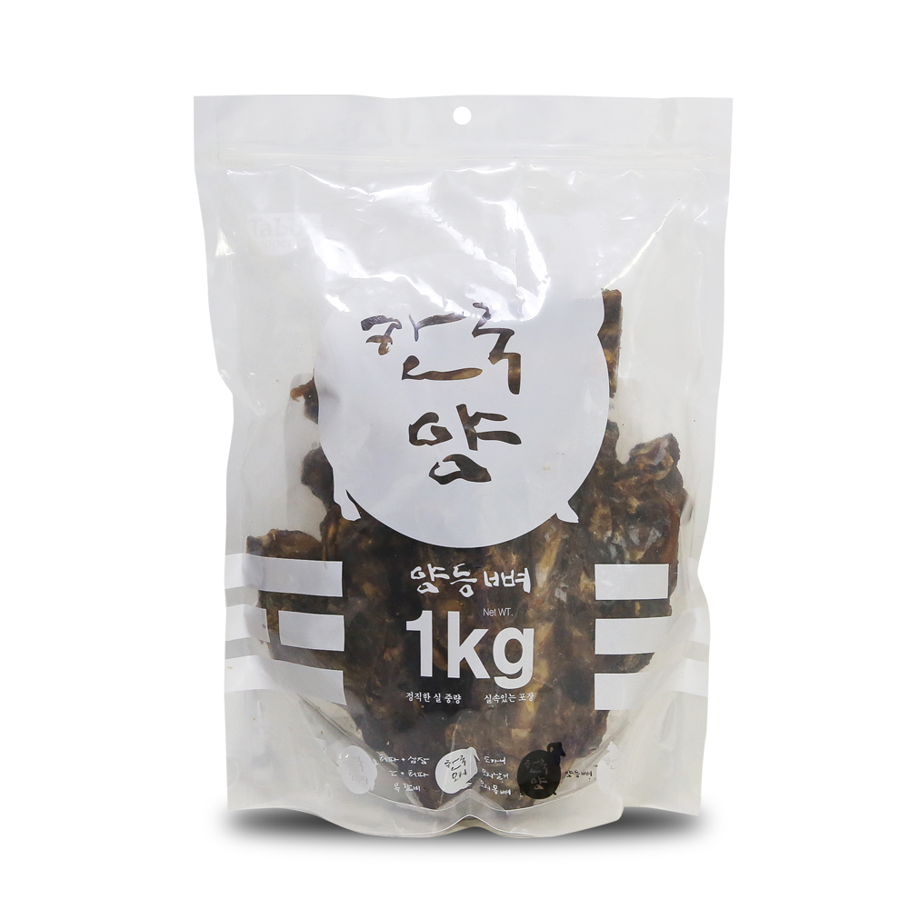 테비 수제왕 1kg