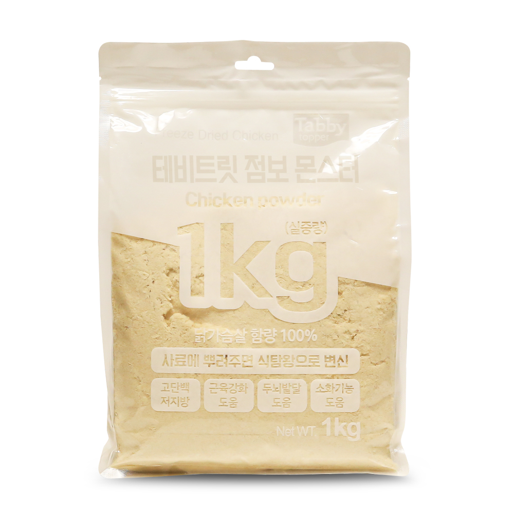 테비 트릿 점보 몬스터 1kg 시리즈