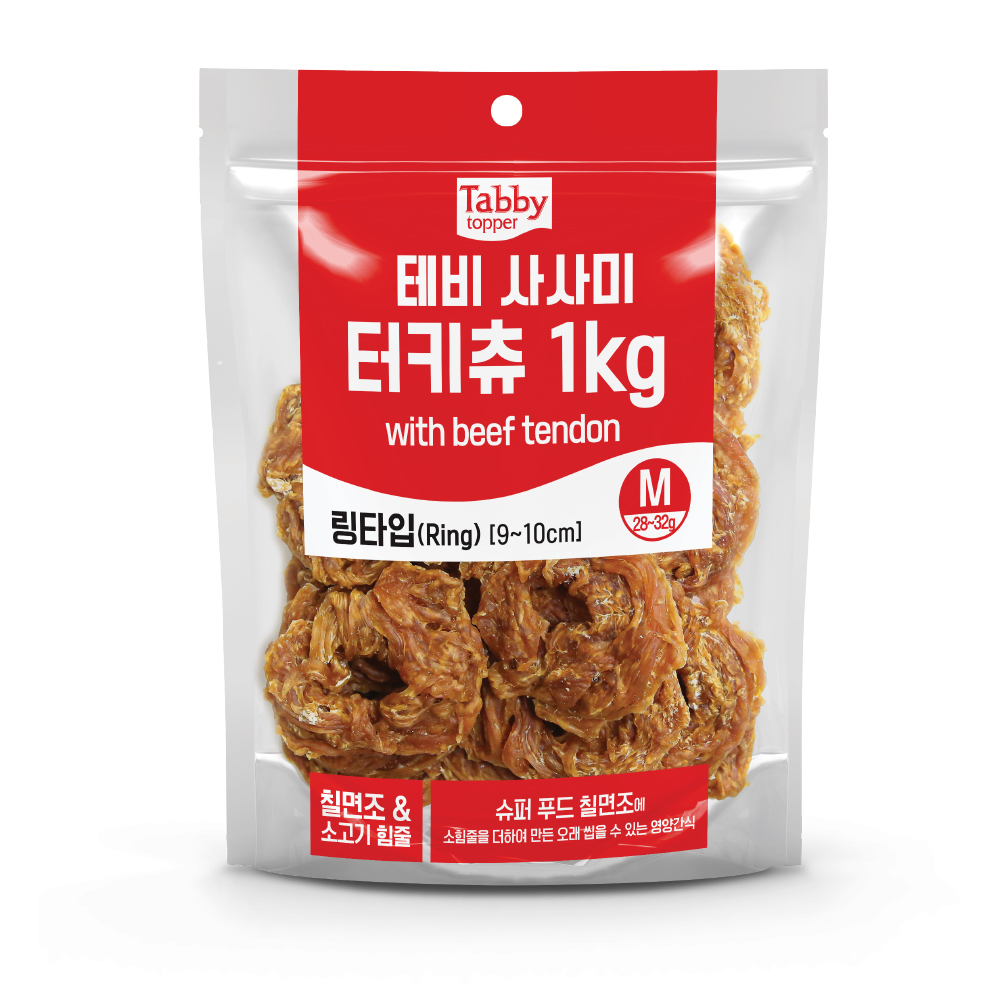 테비 사사미 터키츄 1kg