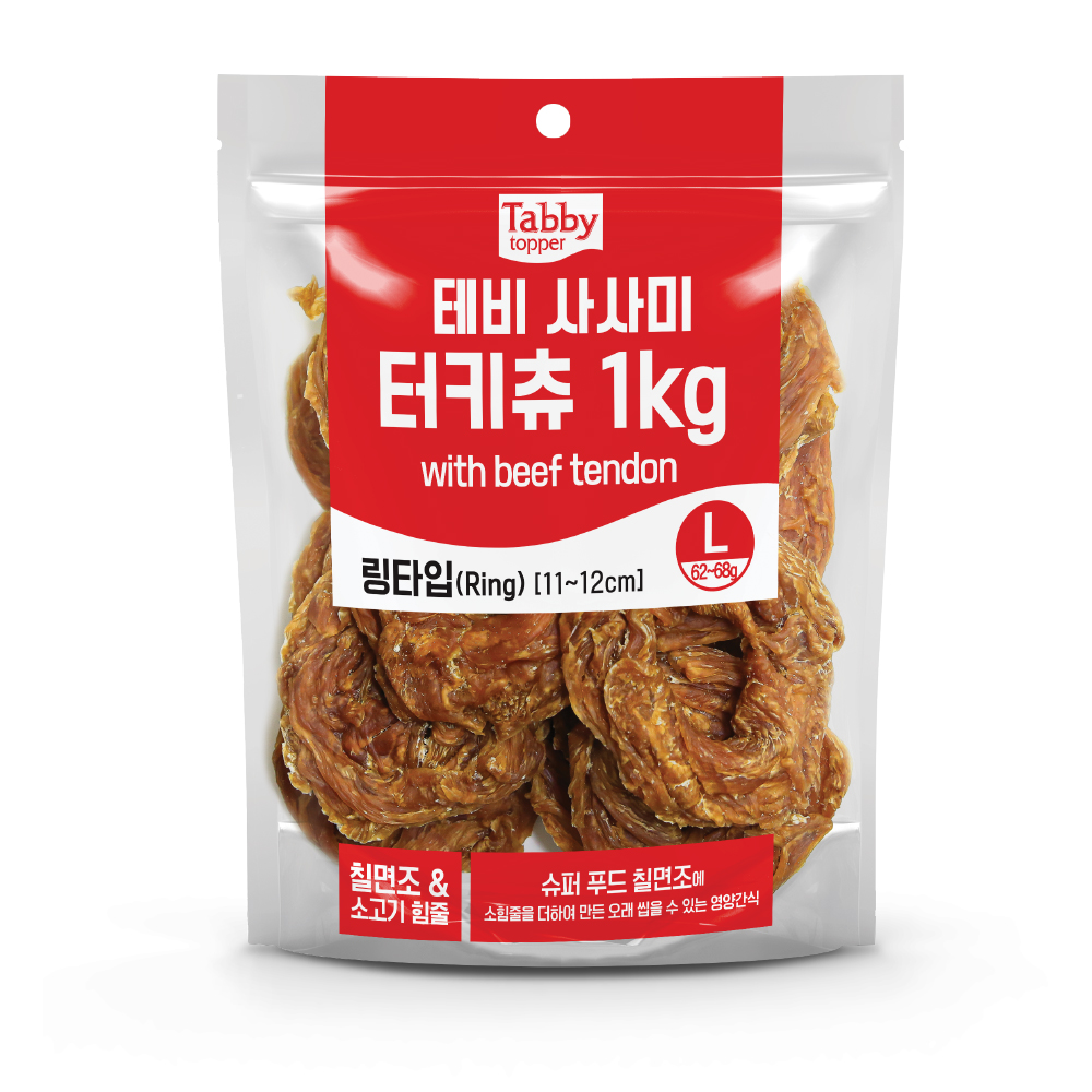 테비 사사미 터키츄 1kg